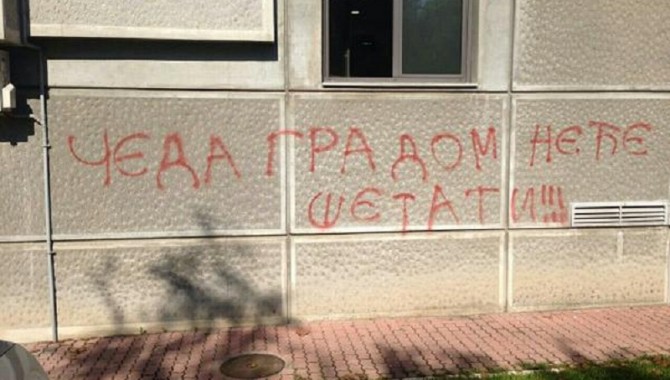 parada_ponosa_prijeteci_grafit_foto_twitter_kenan_hajdarevic.jpg