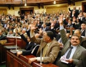 egipatski_parlament.jpg
