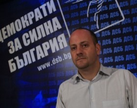 kanev_novinite.com.jpg
