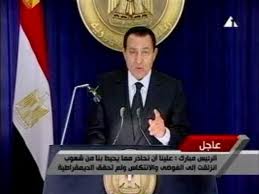 mubarak__bf3.jpg