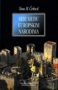 srbi_medju_europ.jpg