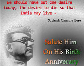 subbah_chandra_bose.jpg