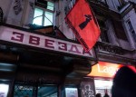 Foto: Pokret za okupaciju bioskopa<br>