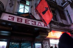 Foto: Pokret za okupaciju bioskopa<br>