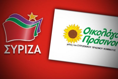 siriza_zeleni_plakat.jpg