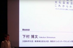 Hakabun Shimomura, japanski ministar znanosti, odgovoran je za orvelizaciju visokog obrazovanja u toj zemlji. (ytb-prtsc)<br>