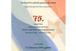 pozivnica_solin_1_copy88496.jpg