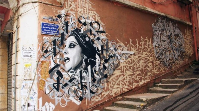 Fairuz