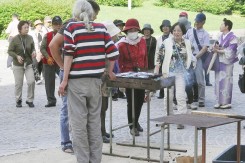 Foto: Krhotine, Get