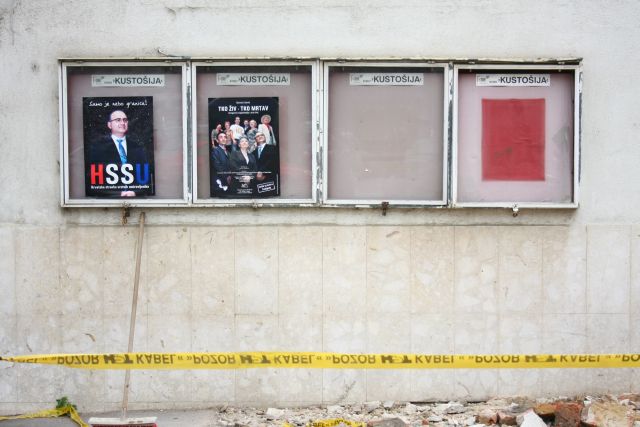 Kino na Kustošiji (Foto: Goran Rusmir)