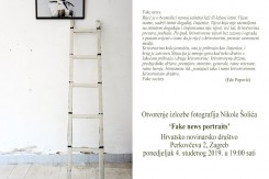 solic_izlozba_1.jpg